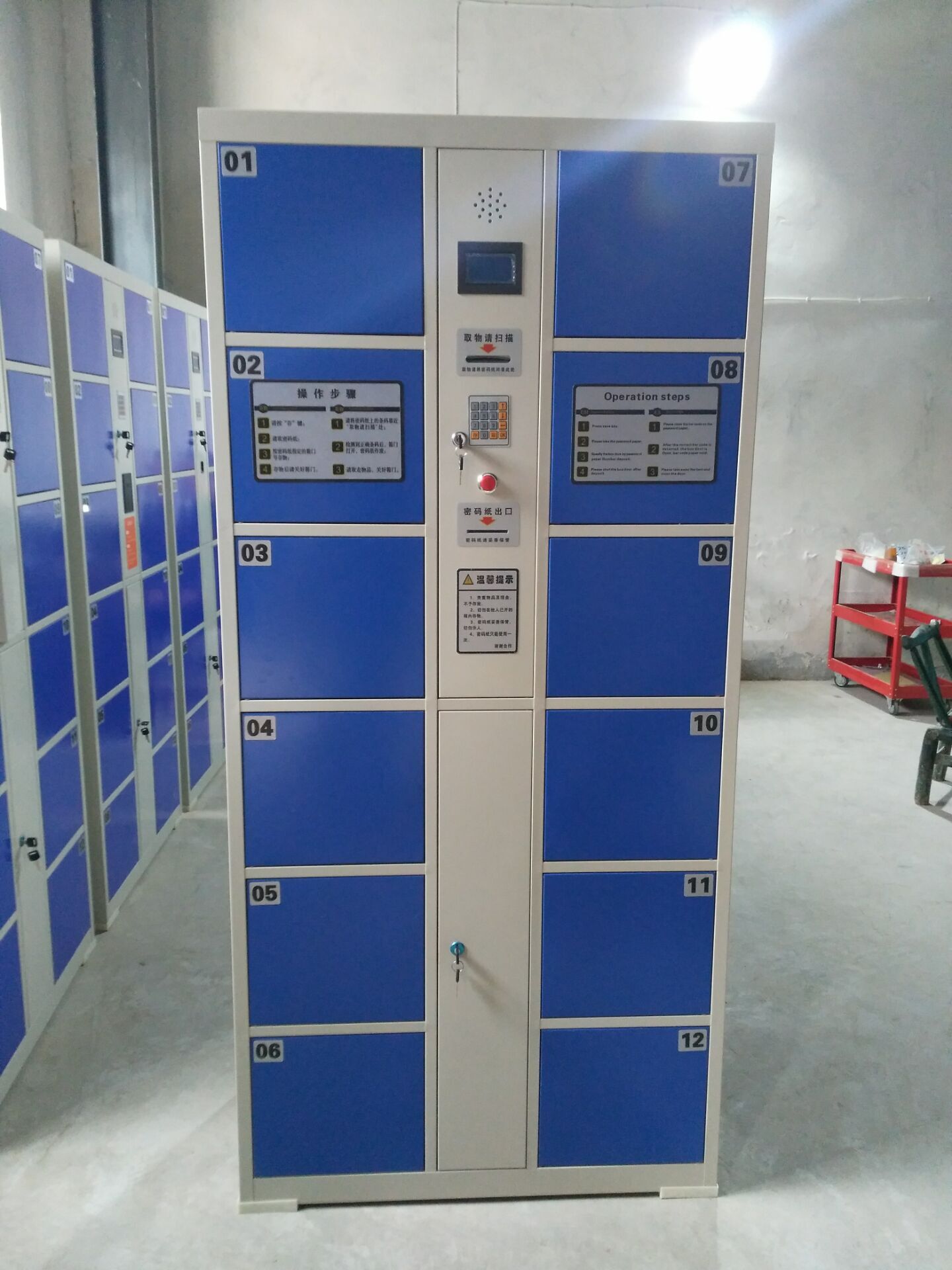 12門電子存包柜
1800x850x460mm